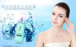 艾米琳化妝品加盟優(yōu)勢與專業(yè)咨詢管理