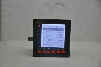 APMD500系列全面電能計量考核儀表 精準計量，高效節能的優質產品供應