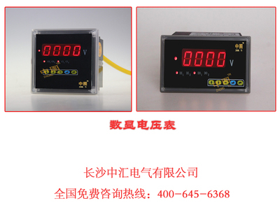 PMAC625-I單相電壓表 中匯電氣，精準監控的可靠之選